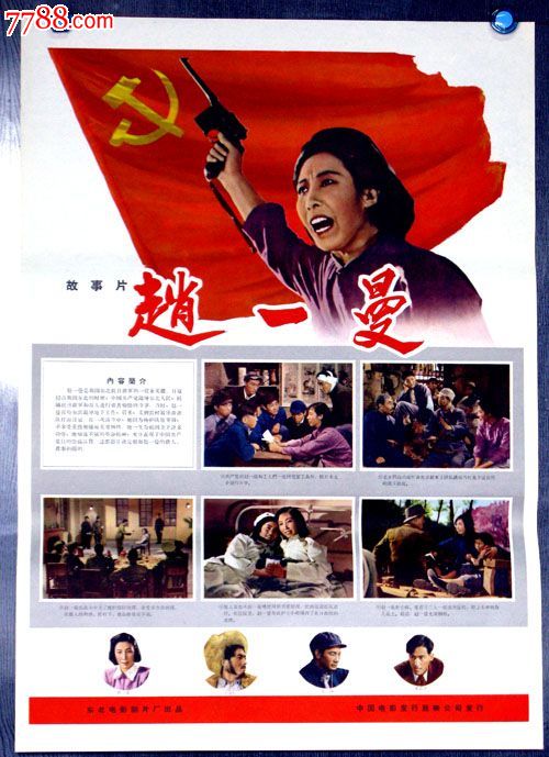 特尔玛网络大学商业管理文凭证书